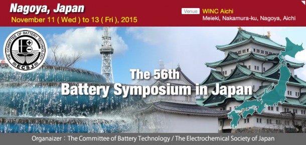 Battery_symposium_56th