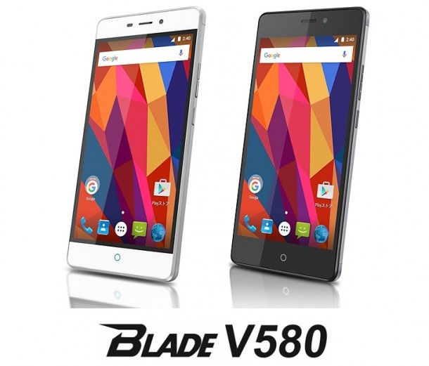 Blade V580