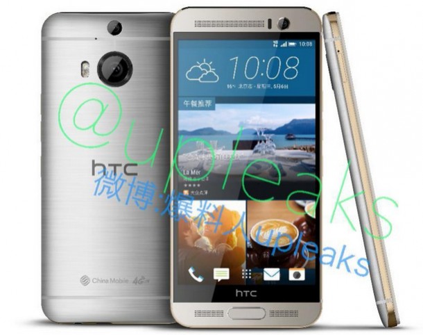 HTC-One-M9-plus-3