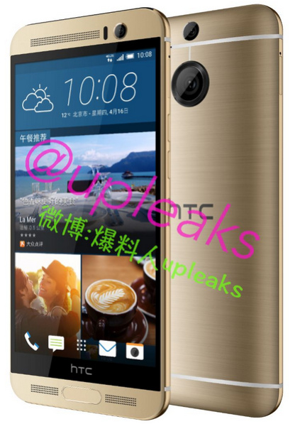 HTC-One-M9-plus
