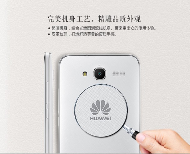 Huawei-Ascend-GX1-2