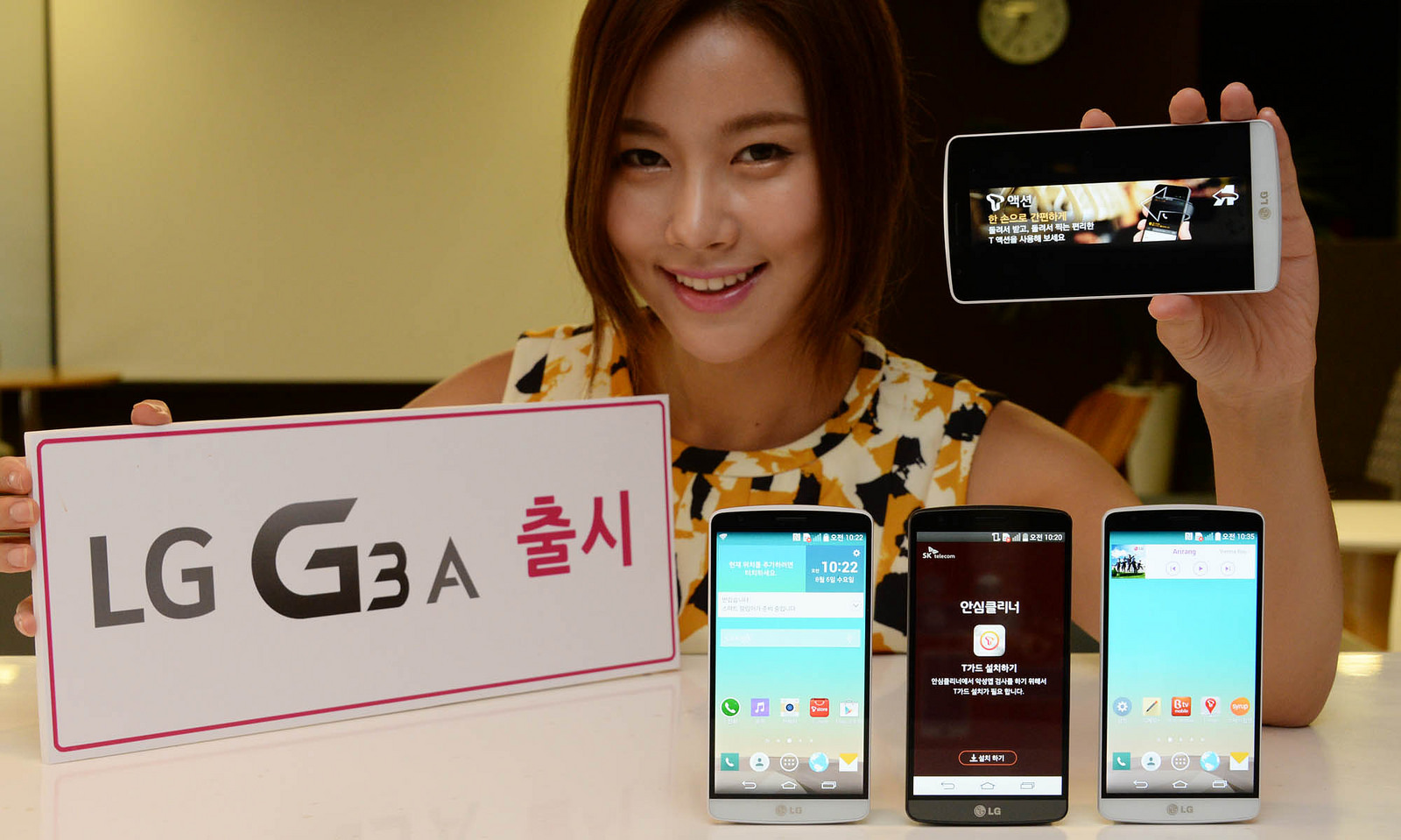 LG-G3-A-official-images