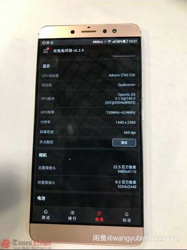 leeco-le-x920-leaked-images