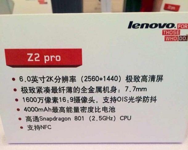 Lenovo-Vibe-Z2-Pro-specs