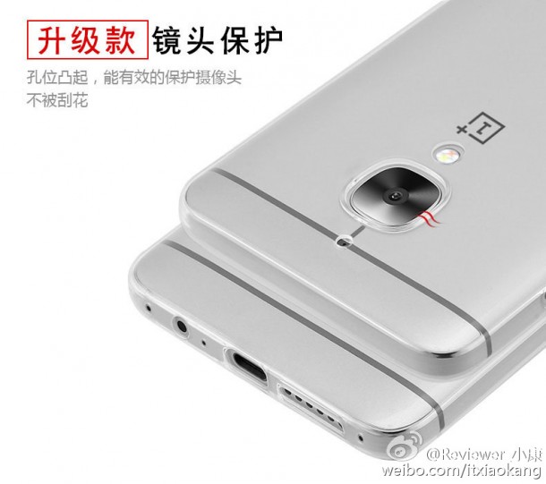 OnePlus-3-leak-with-a-case_3
