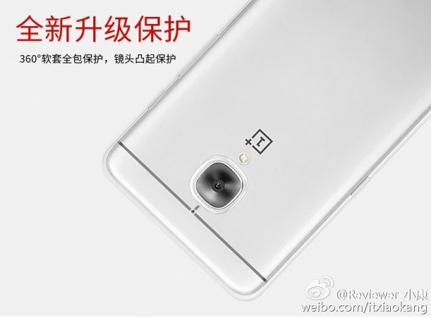 OnePlus-3-leak-with-a-case_7