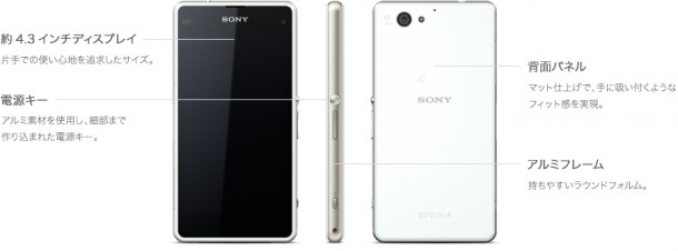 Sony-Xperia-J1-Compact (1)