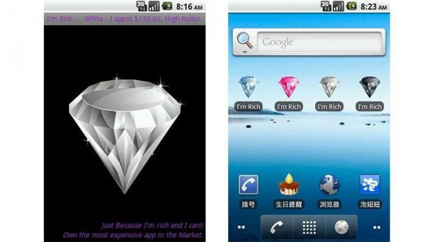White-Diamond-screenshot