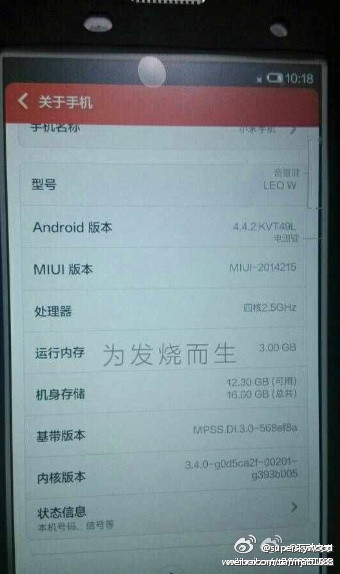 Xiaomi-Mi3S-3