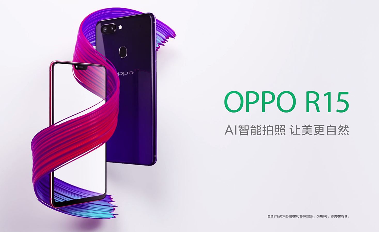 P60 pro 8. Oppo r15. ОРРО а15. Oppo a15. Oppo Design.