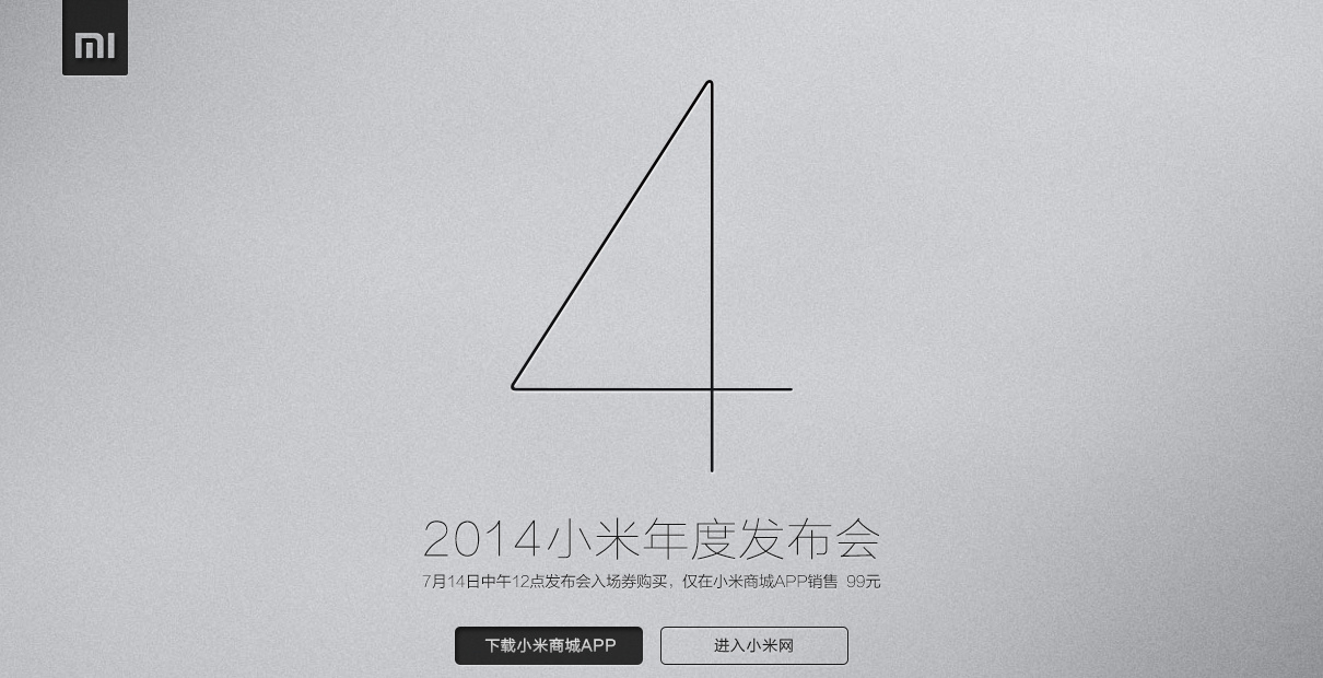 xiaomi-mi-4-teaser